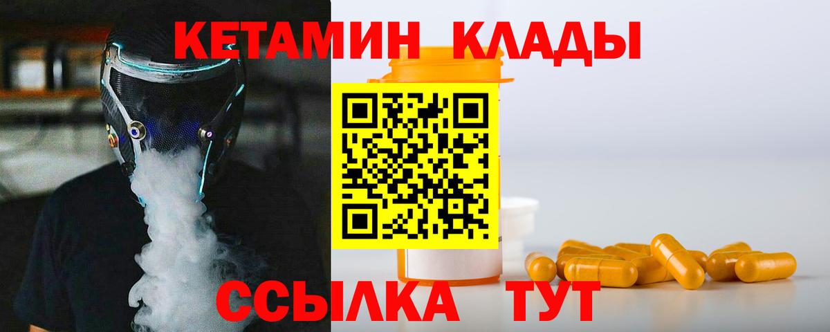 Меф кристаллы  Гашиш  Гашиш  Cocaine  Тихорецк  Вход с VPN 
