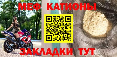 mdpv Моздок