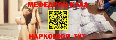 метамфетамин Можга