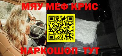метамфетамин Можга