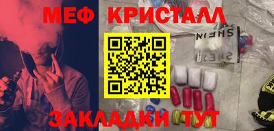 метамфетамин Можга