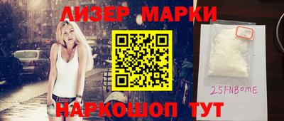 метамфетамин Можга