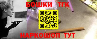 бутират Нальчик