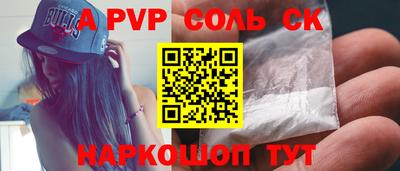 mdpv Моздок