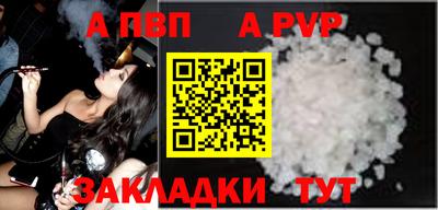 mdpv Моздок