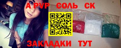 бутират Нальчик