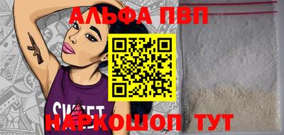 mdpv Моздок