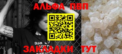 прущие крисы Наро-Фоминск