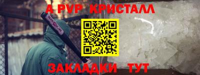 дживик Можайск