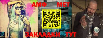 метамфетамин Можга