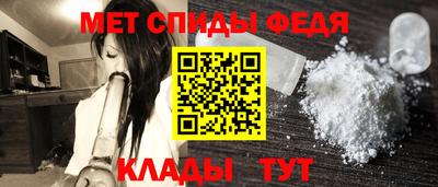 mdpv Моздок
