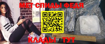 метамфетамин Можга