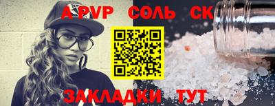 дживик Можайск