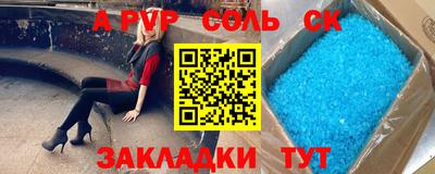 дживик Можайск