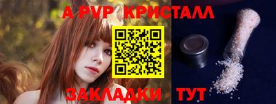 метамфетамин Можга