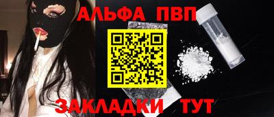 mdpv Моздок