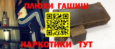 метамфетамин Можга