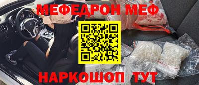 метамфетамин Можга