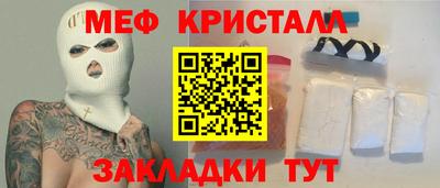 mdpv Моздок