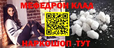 дживик Можайск