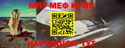 дживик Можайск