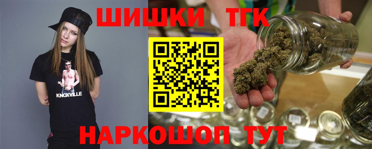 Канабис Bruce Banner Тихорецк